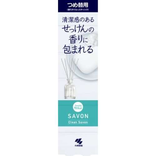 小林製薬 Sawaday 香るStick SAVON (サボン) クリーンサボン 詰替え用 70ml