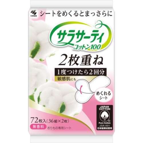 小林製薬 サラサーティ コットン100 2枚重ねのめくれるシート 無香料 36組