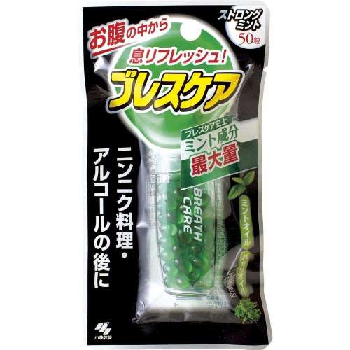 小林製薬 ブレスケア　ストロングミント 50粒