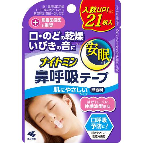 小林製薬　ナイトミン鼻呼吸テープ　２１枚