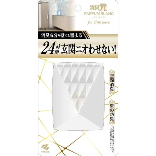 小林製薬　消臭元パルファムブラン　玄関用６ｍｌ