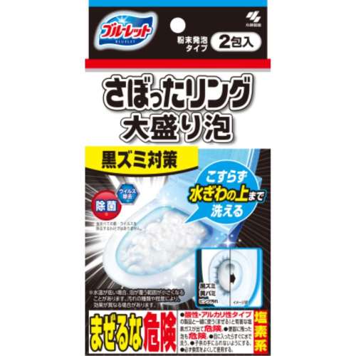 小林製薬　ブルーレット　さぼったリング大盛泡２包