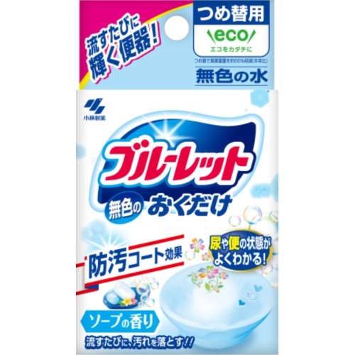 小林製薬　ブルーレットおくだけ　詰替ソープ２５ｇ