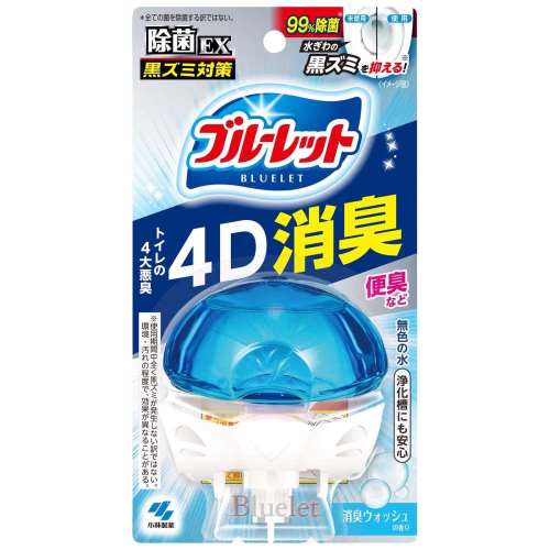 小林製薬　液体ブルーレット除菌　４Ｄ消臭ウォッシュ本体６７ｍｌ