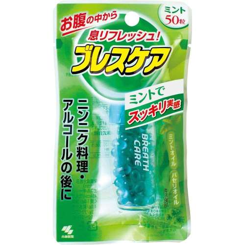 小林製薬 ブレスケア　ミント 50粒