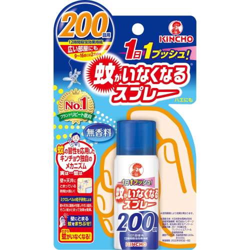 蚊がいなくなるスプレーV 200回 無香料　×24個セット