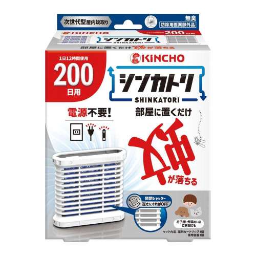 大日本除蟲菊　シンカトリ　２００日　無臭　セット