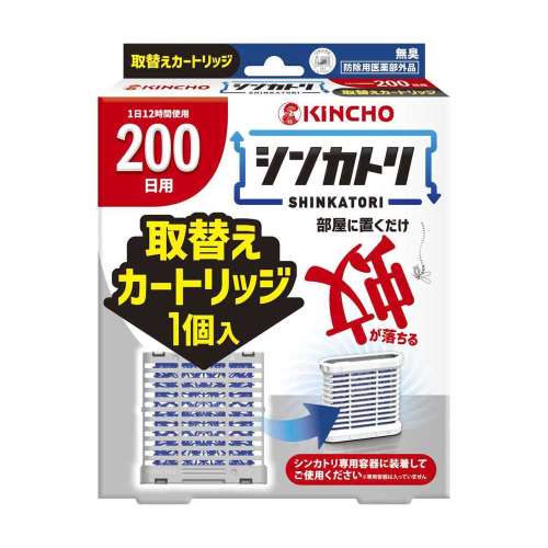 大日本除蟲菊　シンカトリ　２００日　無臭　取替えカートリッジ