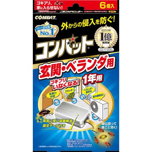 コンバット 玄関・ベランダ用 1年用 6個入 N