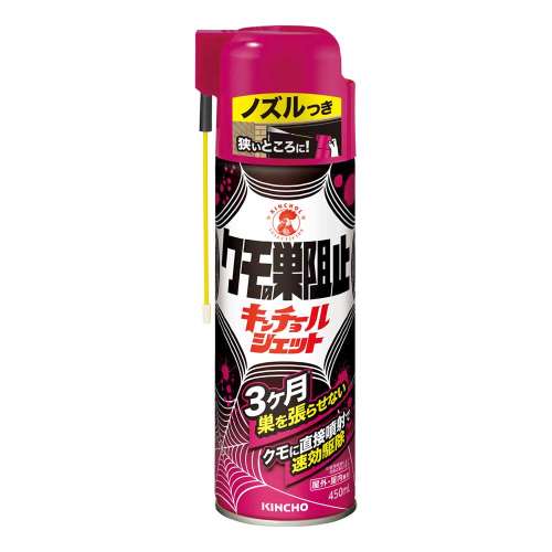 大日本除蟲菊　クモの巣阻止キンチョールジェット　４５０ｍｌ