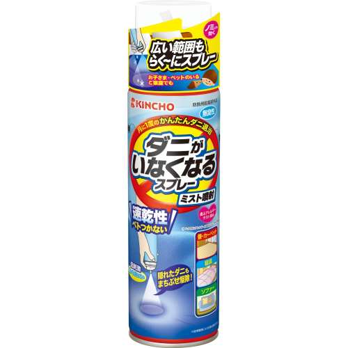 ダニがいなくなるスプレー ミスト噴射 200mL 無臭性