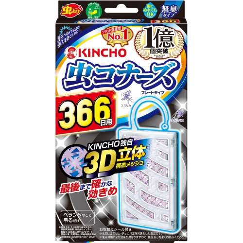 虫コナーズ プレートタイプ 366日 無臭