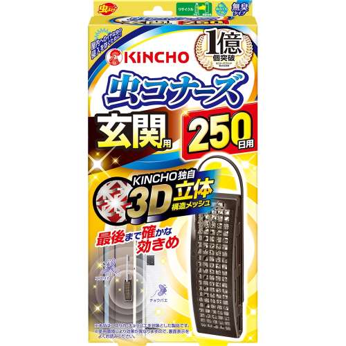 虫コナーズ玄関用250日無臭1個