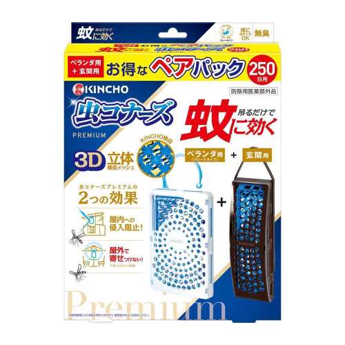 大日本除蟲菊　蚊に効く虫コナーズ　ベランダ用(プレートタイプ)＋玄関用　２５０日用