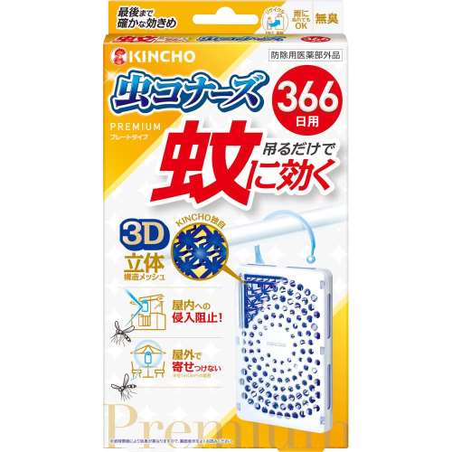 大日本除蟲菊　蚊に効く　虫コナーズプレミアム　プレートタイプ　３６６日　無臭