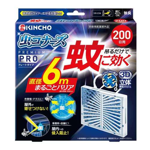 大日本除蟲菊　蚊に効く　虫コナーズプレミアムＰＲＯ　プレートタイプ　２００日　無臭