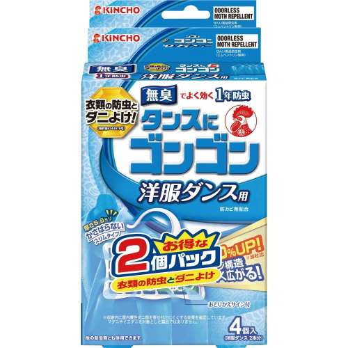 タンスにゴンゴン１年防虫洋服ダンス用無臭４Ｐ２個パック　４Ｐ×２個