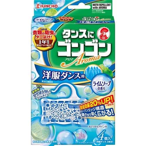 ゴンゴンアロマ　１年防虫　洋ダンス用　ライムソープ　４個入　×２個セット