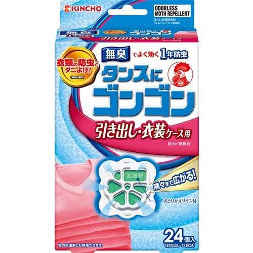 ゴンゴン１年防虫　引き出し用　無臭タイプ　２４個入