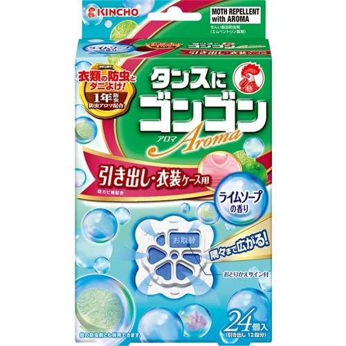 ゴンゴンアロマ１年防虫　引き出し用　ライムソープ２４個入