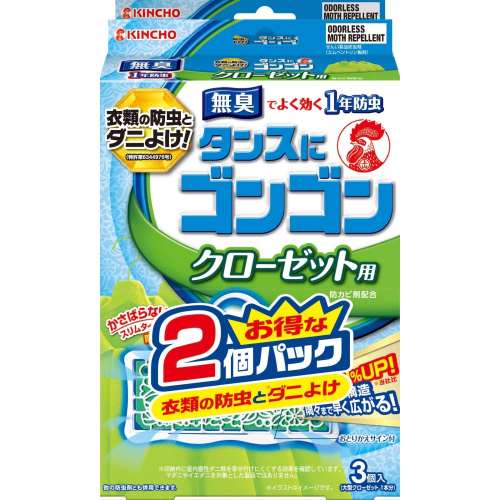 タンスにゴンゴン１年防虫クローゼット用無臭３Ｐ２個パック　３Ｐ×２個