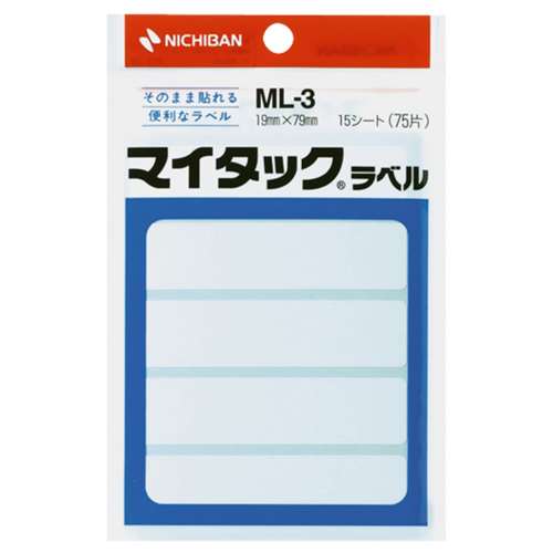 マイタックラベル　ＭＬ‐３