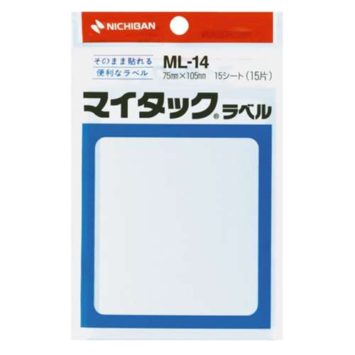 マイタックラベル　ＭＬ‐１４