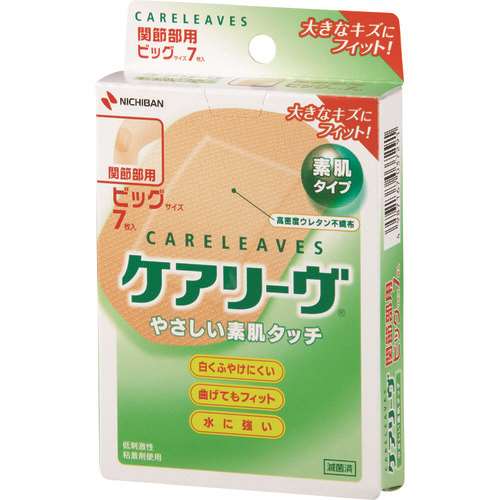 ニチバン　ケアリーヴ関節部用　ＣＬ７Ｂ CL7B