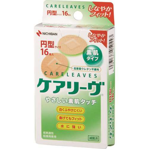 ニチバン　ケアリーヴ　ＣＬ１６Ｃ CL16C