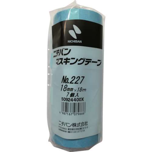 ■ニチバン　マスキングテープ　Ｎｏ．２２７Ｈ　１８ｍｍ×１８ｍ　１パック７巻227H18