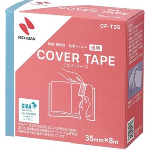 ニチバン　カバーテープ　透明　３５ｍｍ　ＣＦー３５ＴＮ