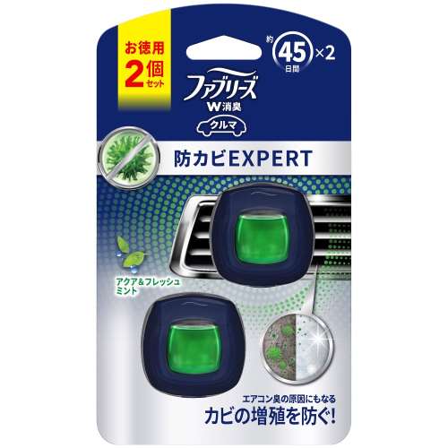 ファブリーズイージークリップ　防カビエキスパート　アクア＆フレッシュミント　２個パック　２．２ｍｌ×２