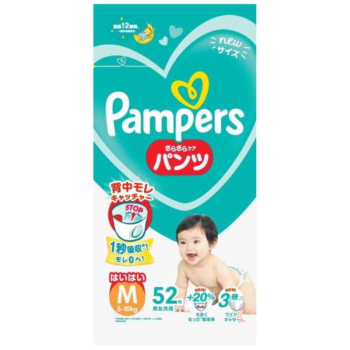 P&G パンパース さらさらケアパンツ スーパ‐ジャンボ Ｍサイズ はいはい 52枚