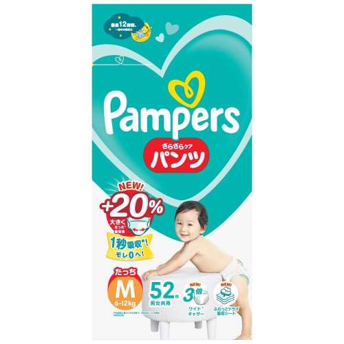 P&G パンパース さらさらケアパンツ スーパ‐ジャンボ Ｍサイズ たっち 52枚