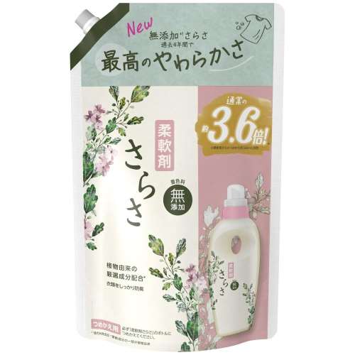 P&G　さらさ柔軟剤　替超ジャンボ１３５０ｍｌ