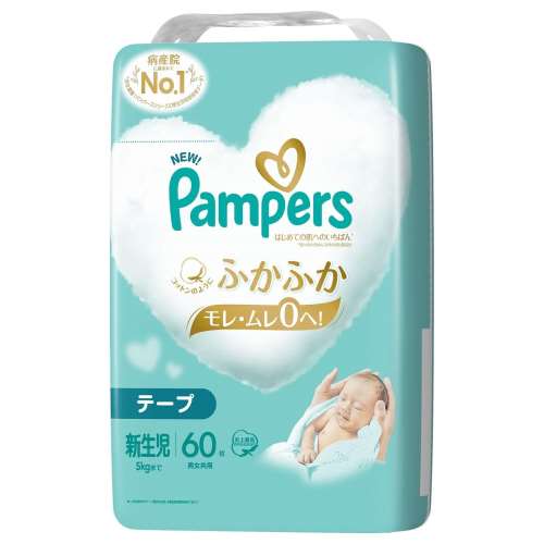 P&G パンパース はじめての肌へのいちばん テープ 新生児 スーパージャンボ 60枚