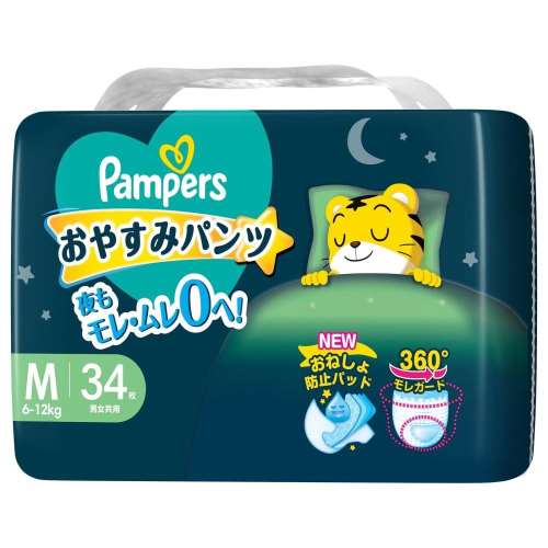 P&G パンパース おやすみパンツ スーパ‐ジャンボ Ｍ 34枚