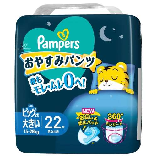 P&G パンパース おやすみパンツ スーパ‐ジャンボ ビッグより大きい(ＸＸＬ) 22枚