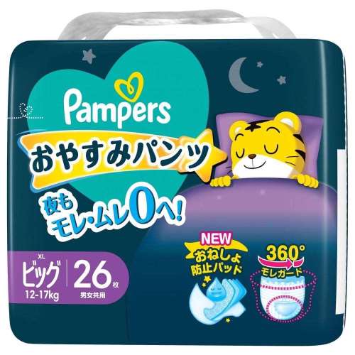 P&G パンパース おやすみパンツ スーパ‐ジャンボ ビッグ(ＸＬ) 26枚