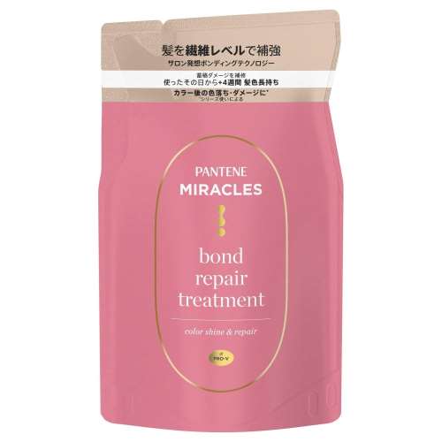 P&G パンテーンミラクルズ ボンドリペアシリーズ カラーシャイン＆リペア トリートメント 詰替 350g