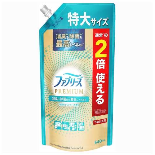 P&G ファブリーズＷ除菌＋消臭 プレミアム 清潔なランドリーの香り つめかえ特大サイズ 640mL