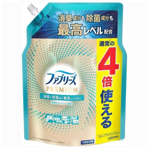 P&G ファブリーズＷ除菌＋消臭 プレミアム 清潔なランドリーの香り つめかえ用４回分 1280ml