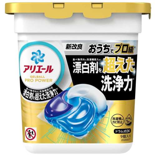 プロクター・アンド・ギャンブル・ジャパン　アリエールＧＢプロ　パワー本体９個