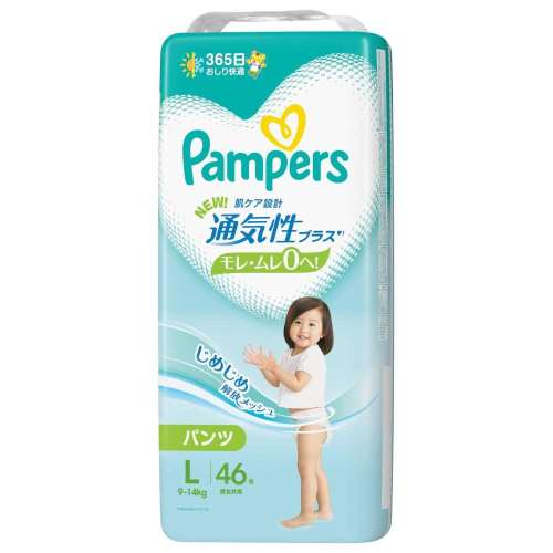 プロクター・アンド・ギャンブル・ジャパン　パンパース　通気性プラス　パンツ　Ｌ４６枚