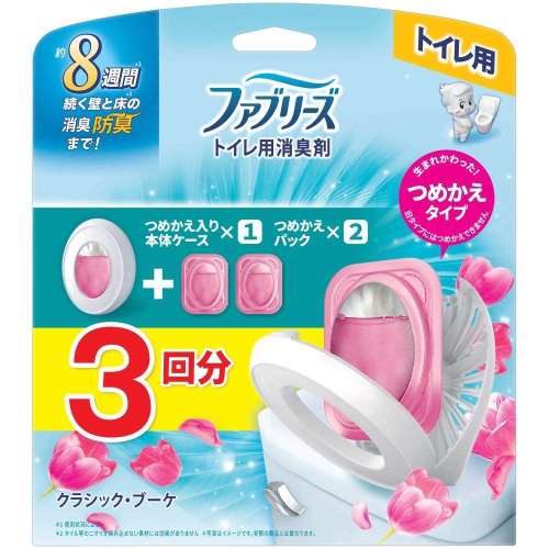プロクター・アンド・ギャンブル・ジャパン　ファブリーズトイレ用　ブーケ本体＆替２Ｐ