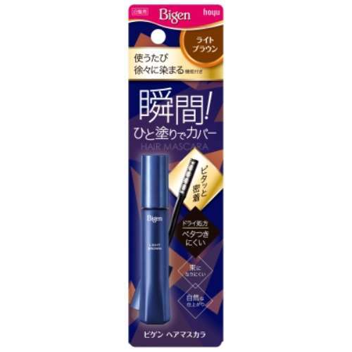 ホーユー　ビゲン　ヘアマスカラ　ライトブラウン　１５ＭＬ