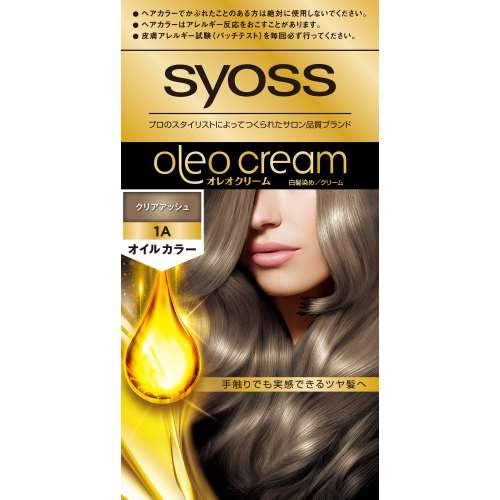 シュワルツコフヘンケル　サイオス　オレオクリームヘアカラー　１Ａ　クリアアッシュ