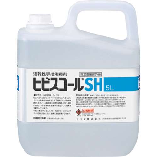 ■サラヤ　速乾性手指消毒剤　ヒビスコールＳＨ　５Ｌ　42308