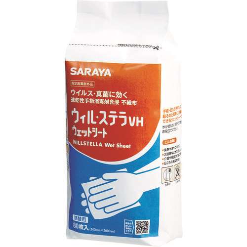 ■サラヤ　速乾性手指消毒剤含浸不織布　ウィル・ステラＶＨウェットシート　詰替用８０枚入 42381