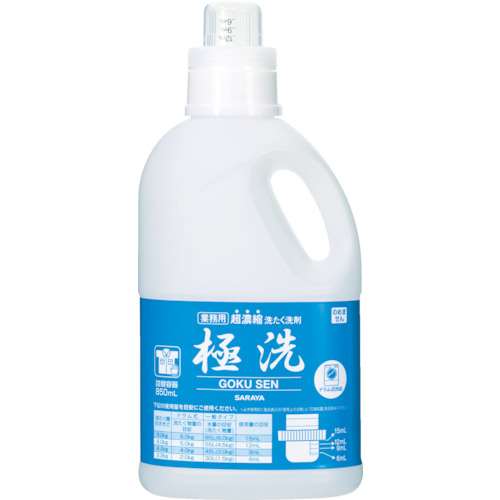 ■サラヤ　超濃縮洗たく洗剤“極洗”詰替ボトル　51772